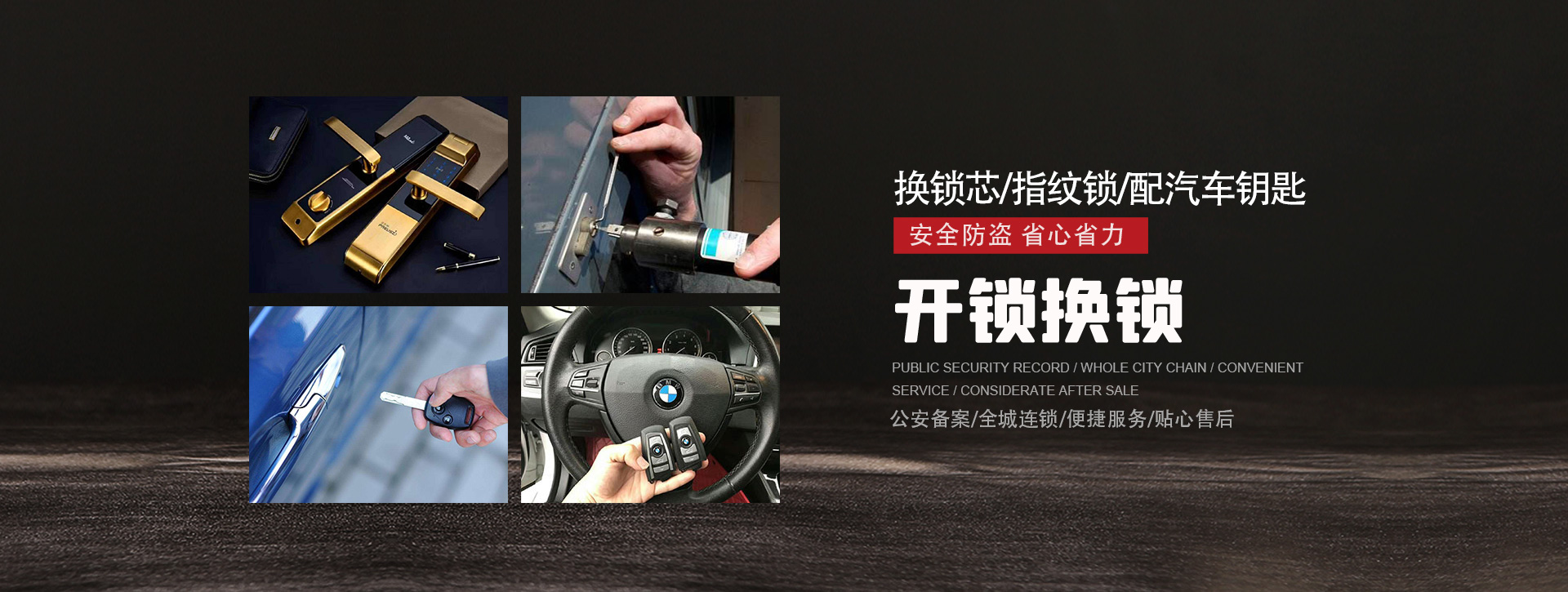 泸州banner01