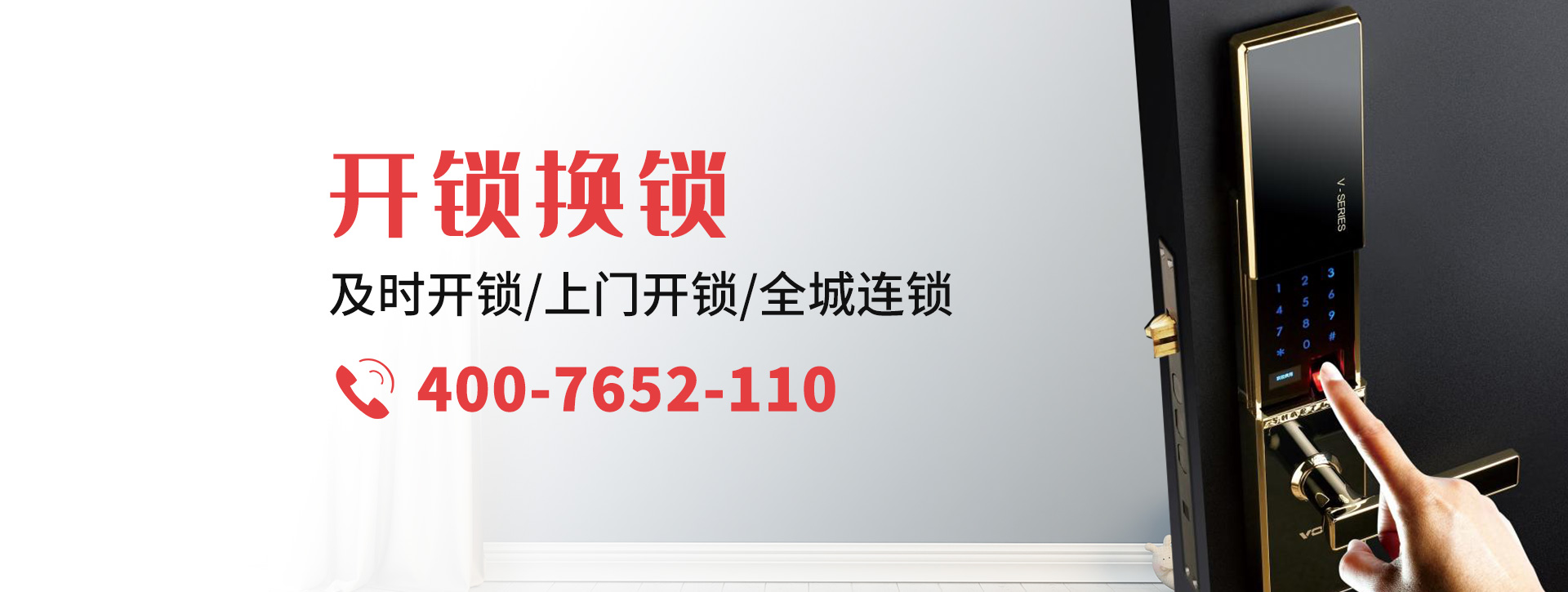 泸州banner